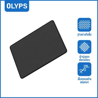 OLYPS Mouse Pad แผ่นรองเม้าส์ กันน้ำ ทน หนานุ่มลื่น