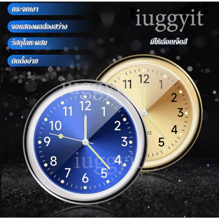 iuggyit นาฬิกาอิเล็กทรอนิกส์ ขนาดเล็ก กันน้ํา เครื่องประดับ สําหรับรถยนต์ รถจักรยานยนต์ พร้อมส่ง