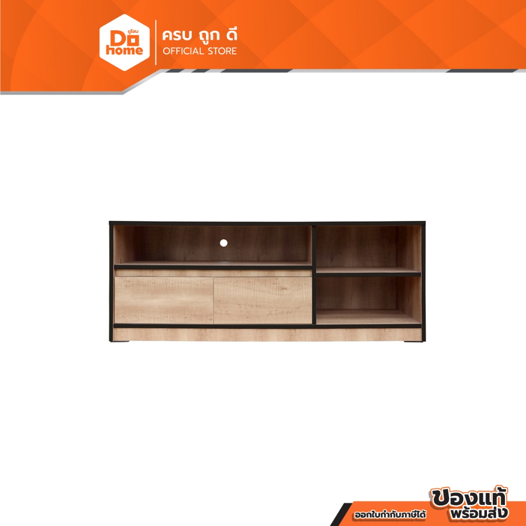 DECOS ตู้วางทีวี ขนาด 120 ซม. รุ่น FG-T-123-01 สีลอฟท์ [ไม่รวมประกอบ] |LAN|