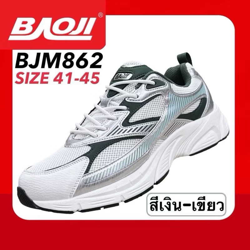 BAOJI SNEAKERS รองเท้าสนีกเกอร์ รุ่น BJM905 / BJM876 / รูปที่ 8