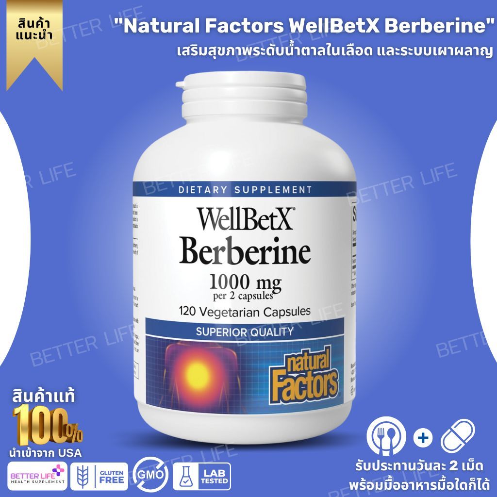 Natural Factors WellBetX Berberine, 1000mg Per 2 Capsules , 120 Capsules (No.3132)