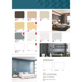 Nippon paint Junior99 Exterior Matt [17.5 ลิตร]สีน้ำอะคริลิค นิปปอน จูเนียร์ 99 ภายนอก ด้าน ถัง ใหญ่