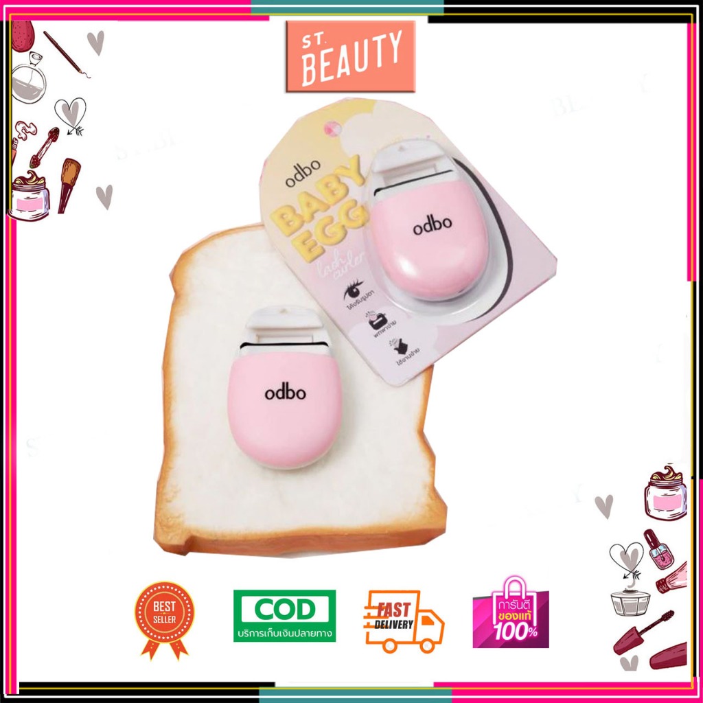Odbo ที่ดัดขนตาทรงไข่ พกพาง่าย รุ่น odbo Baby Egg Lash Curler OD8074 ดัดขนตาได้อย่างมืออาชีพและมั่นใ