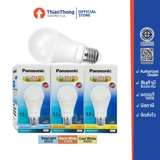 Panasonic หลอดไฟ พานาโซนิค LED Ultra Neo Bulb 3W 5W, 7W, 9W. 12W, 15W ขั้ว E27