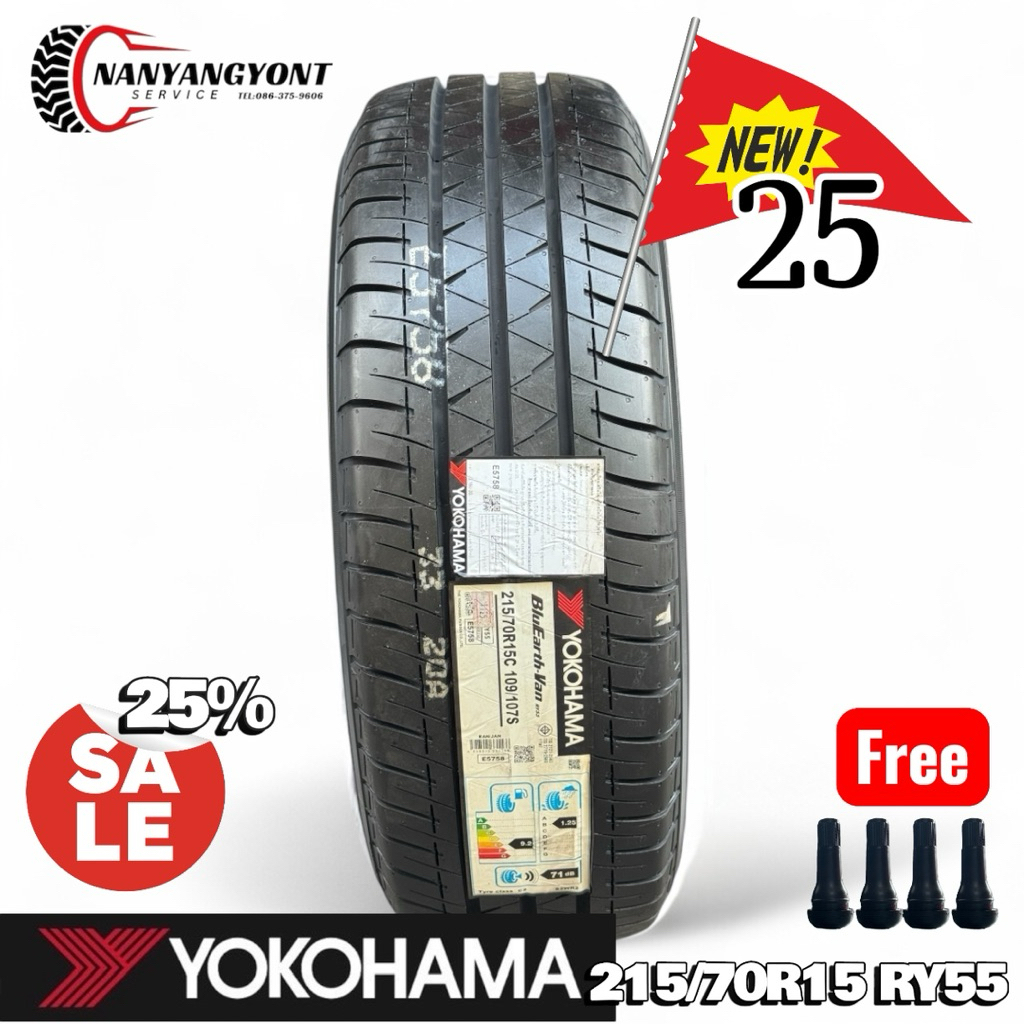 215/70R15 RY55 YoKohama