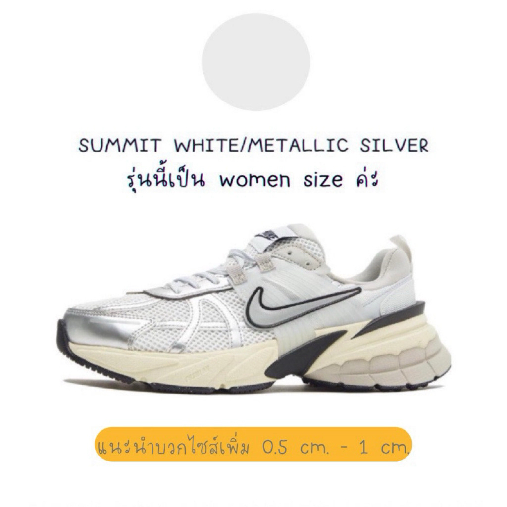 รองเท้า Nike V2K Run Runtekk - (FD0736-100) size 36.5EU/23cm