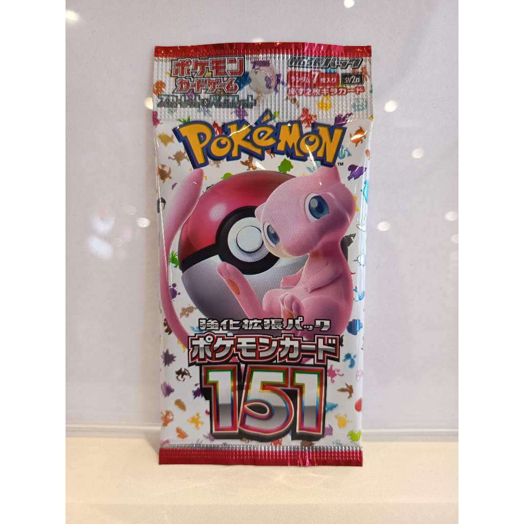 PJ PJ-SV2A--PACK PJ SV2A Booster Pack Pokemon Japan Booste 1 JP Pack 4521329346045