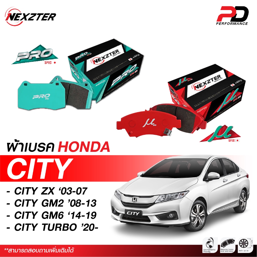 🔥จัดส่งฟรี🔥ผ้าเบรค NEXZTER สำหรับรถ HONDA CITY
