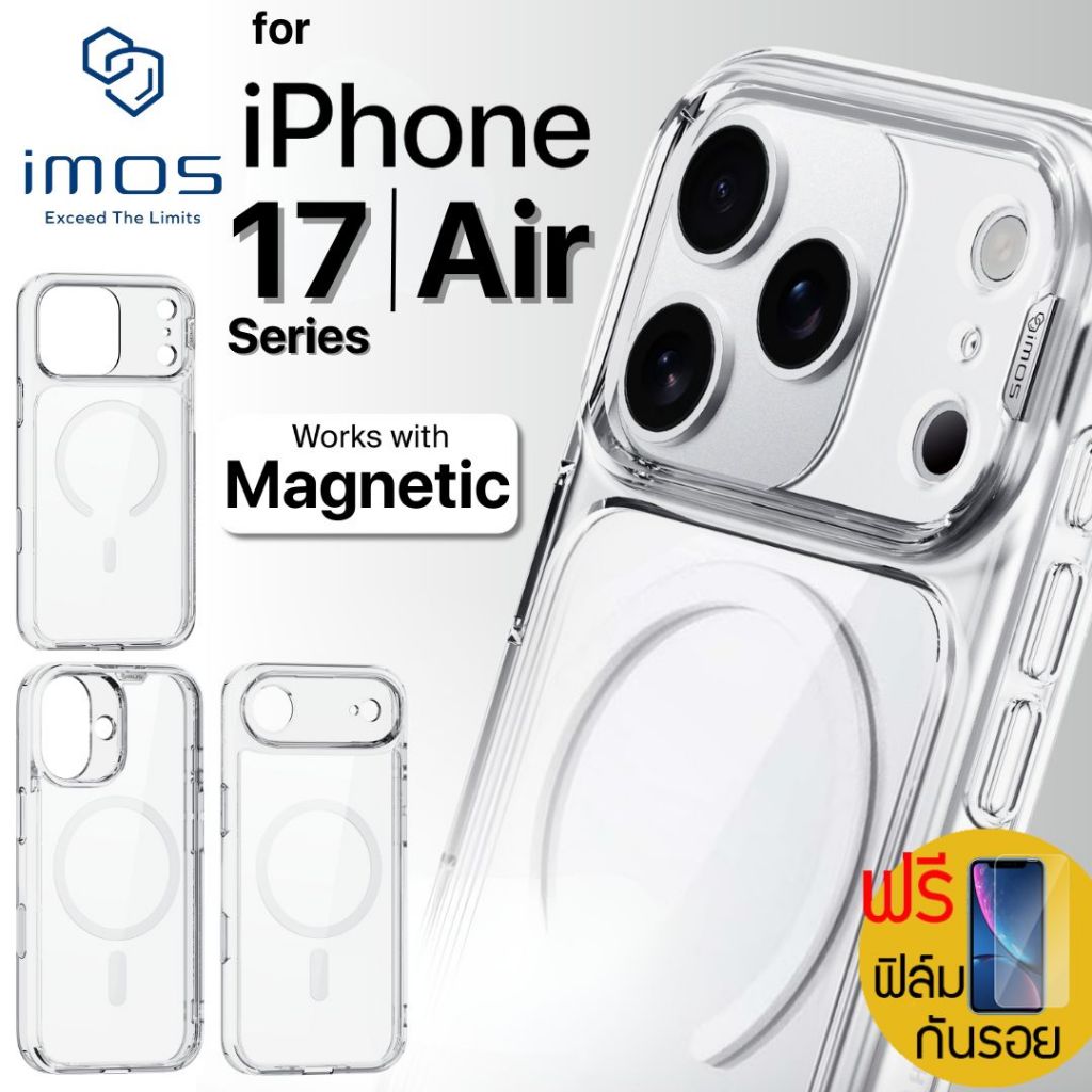 (แถมฟิล์ม) (มีปุ่ม Camera) เคสใส กันกระแทก  IMOS TREND BOOST สำหรับ iPhone Air / 17 / 17 Pro / 17 Pro Max