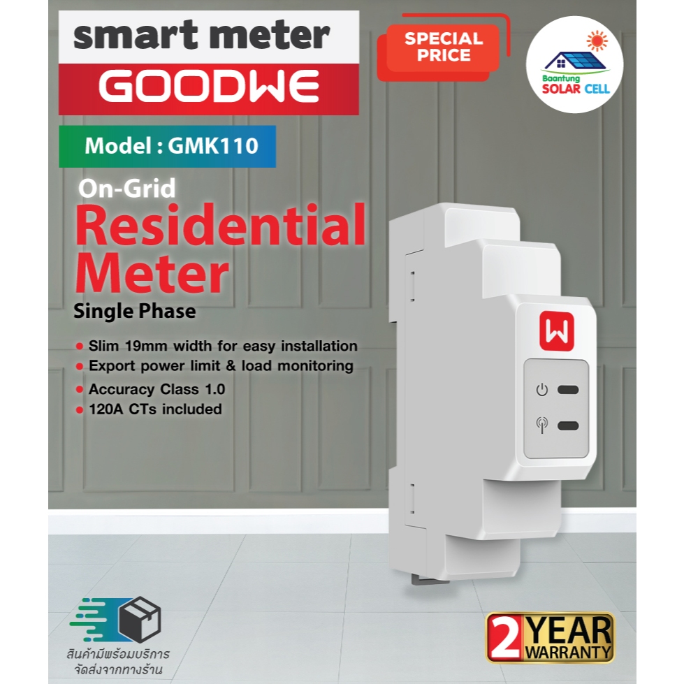 Goodwe Smart Meter Residential Meter I GMK110 I Single Phase