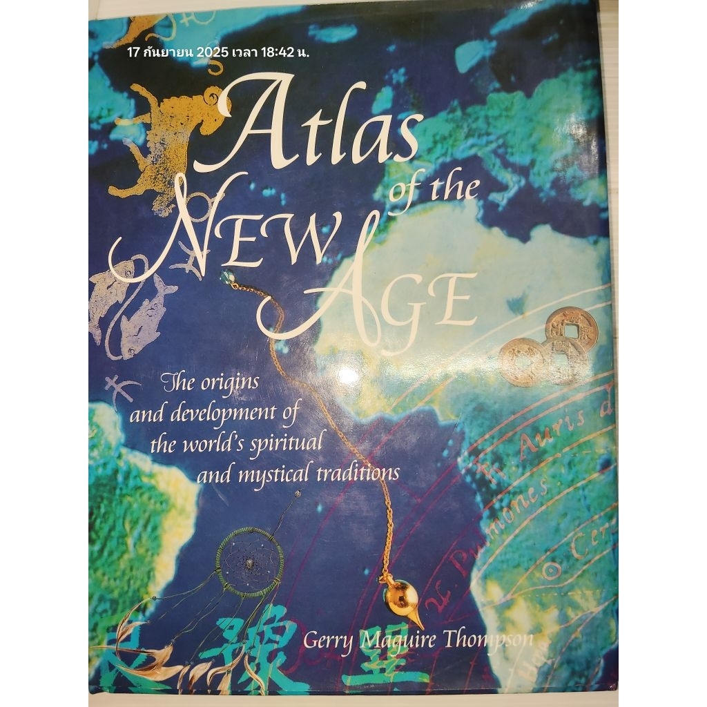 หนังสือภาษาอังกฤษ  Atlas of New Age / Gerry Maguire Thompson