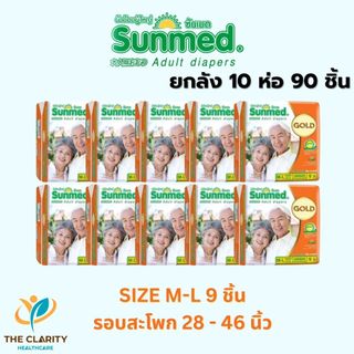 ผ้าอ้อมผู้ใหญ่ Sunmed Gold ซันเมด โกลด์ ยกลัง