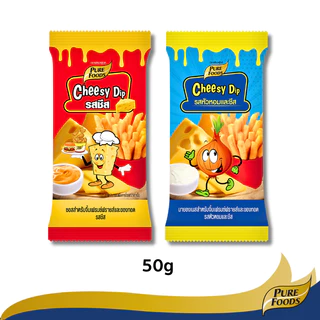 เพียวฟู้ดส์ ชีสดิป รสออริจินัล รสหัวหอม ขนาด 50g รสชาติอร่อย ทานกับของทอด จิ้มเฟรนฟราย ไก่ทอด