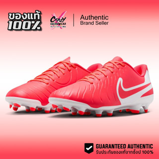 สตั๊ด Nike Tiempo Legend 10 Club FG/MG ของแท้ 100% - DV4344-…
