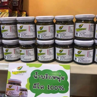 🥑KETOน้ำพริกหนุ่มคีโต น้ำพริกคลีน พร้อมทาน มีอย.❌ไม่ผสมมะเขือ❌ไม่ผสมปลาร้า ส่งจากแคบหมูนายแม่ลำปาง