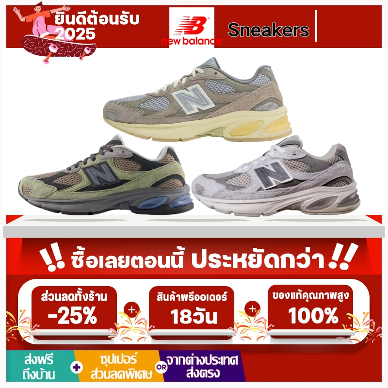 New Balance NB 2010รองเท้าลำลองแฟชั่น(ของแท้ 100%)