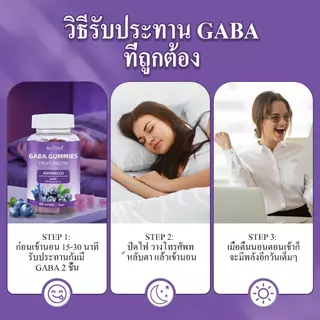ซื้อ 1 แถม 1 BIYODE Ginkgo biloba fudge Sleep Gummies vitamin C ปรับปรุงความจํา เพิ่มการไหลเวียนเลือด