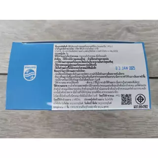 ขวดสีชา 2 ขวด ของแท้ มอก.ไทย Philips Avent ฟิลิปส์ เอเวนท์ ขนาด 4 oz ขวดนม คอกว้าง Natural Response PPSU ไม่ดูดไม่ไหล