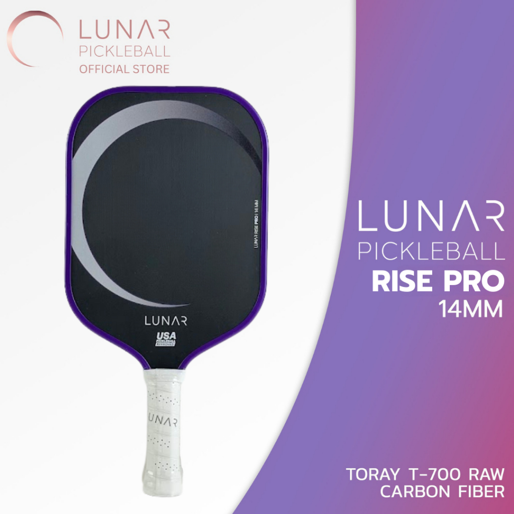 Lunar Pickleball RISE PRO 14mm,16MM  Color Toray T-700 Raw Carbon Fiber 73/255
