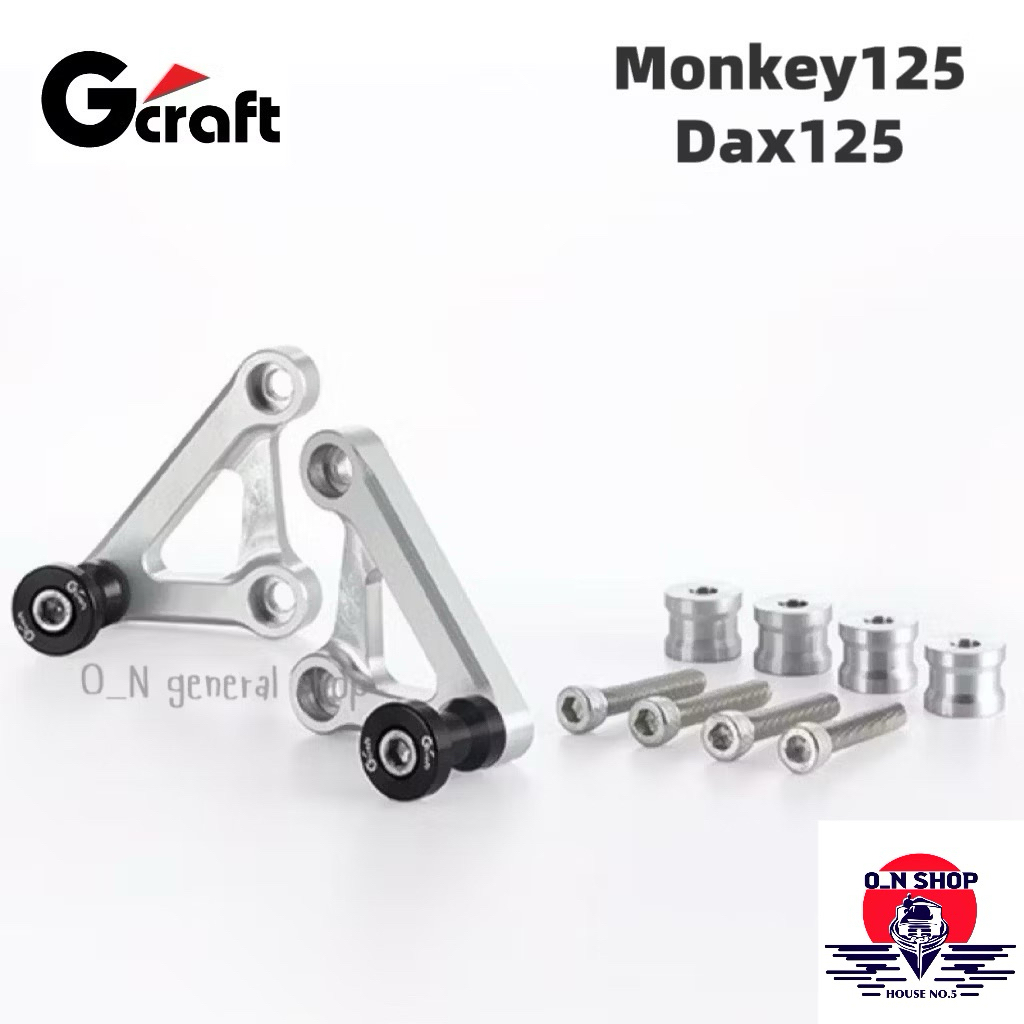 Gcraft สปูนขาตั้งล้อหน้า(สีเงิน) สำหรับ Monkey125 และ Dax125