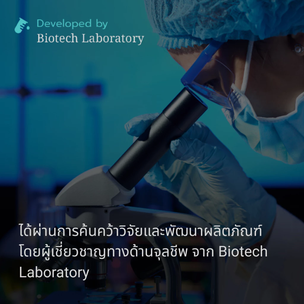 AquaCrystal ชีวภัณฑ์รักษาสมดุลคุณภาพน้ำ thumbnail 4