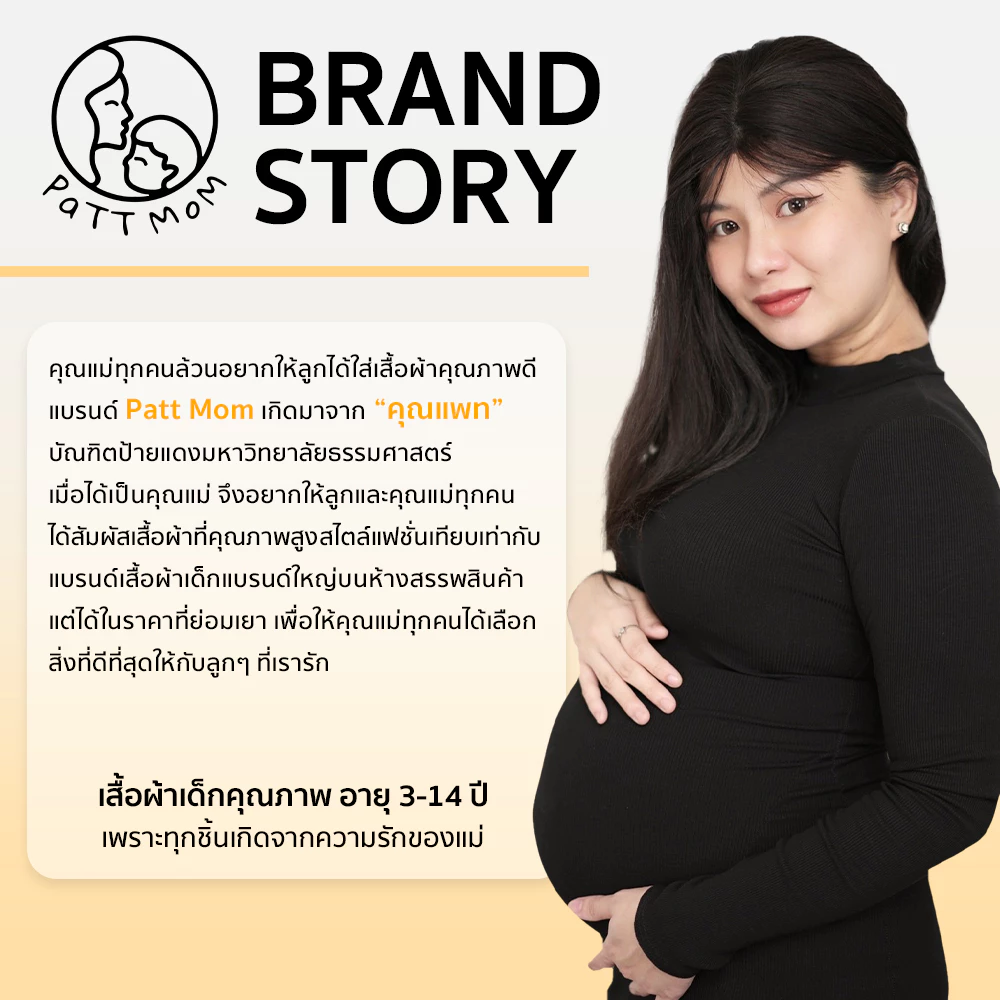Patt mom กางเกงในเด็กผู้หญิง เซ็ต 4 ชิ้น ระบายอากาศได้ดี เหมาะสำหรับเด็กวัย 3-14 ปี ชุดชั้นในสําหรับเด็ก (GNKTZ4) thumbnail 9