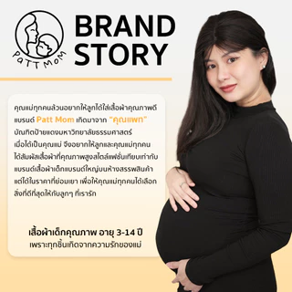 Patt Mom เสื้อผ้าเด็กผู้ชาย เสื้อยืดเด็ก เสื้อผ้าเด็ก ผ้าคอตตอนแท้ คอกลม แขนสั้น 3 ชิ้น นุ่มสบาย ใหม่ล่าสุด (LWDX-3)