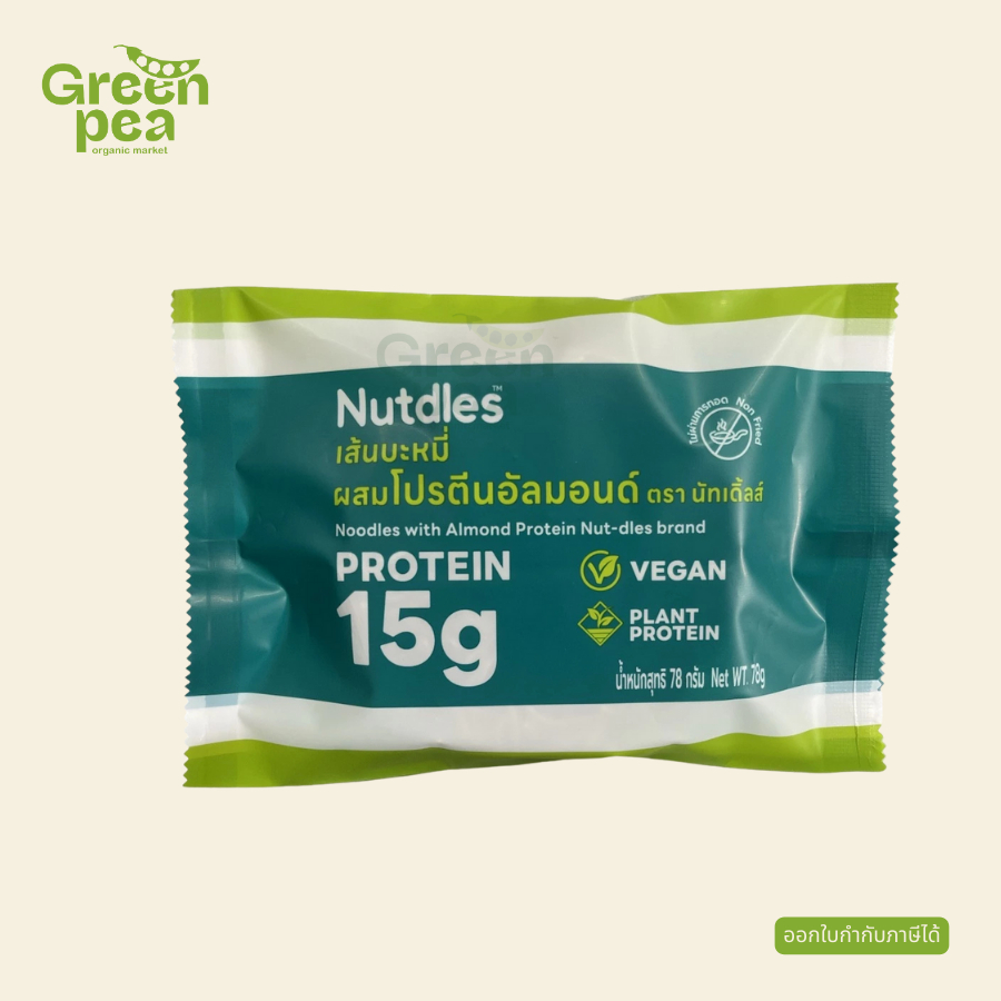 Nutdles เส้นโปรตีนอัลมอนด์ Almond Noodle 78 กรัม แป้งน้อย เส้นเพื่อสุขภาพ