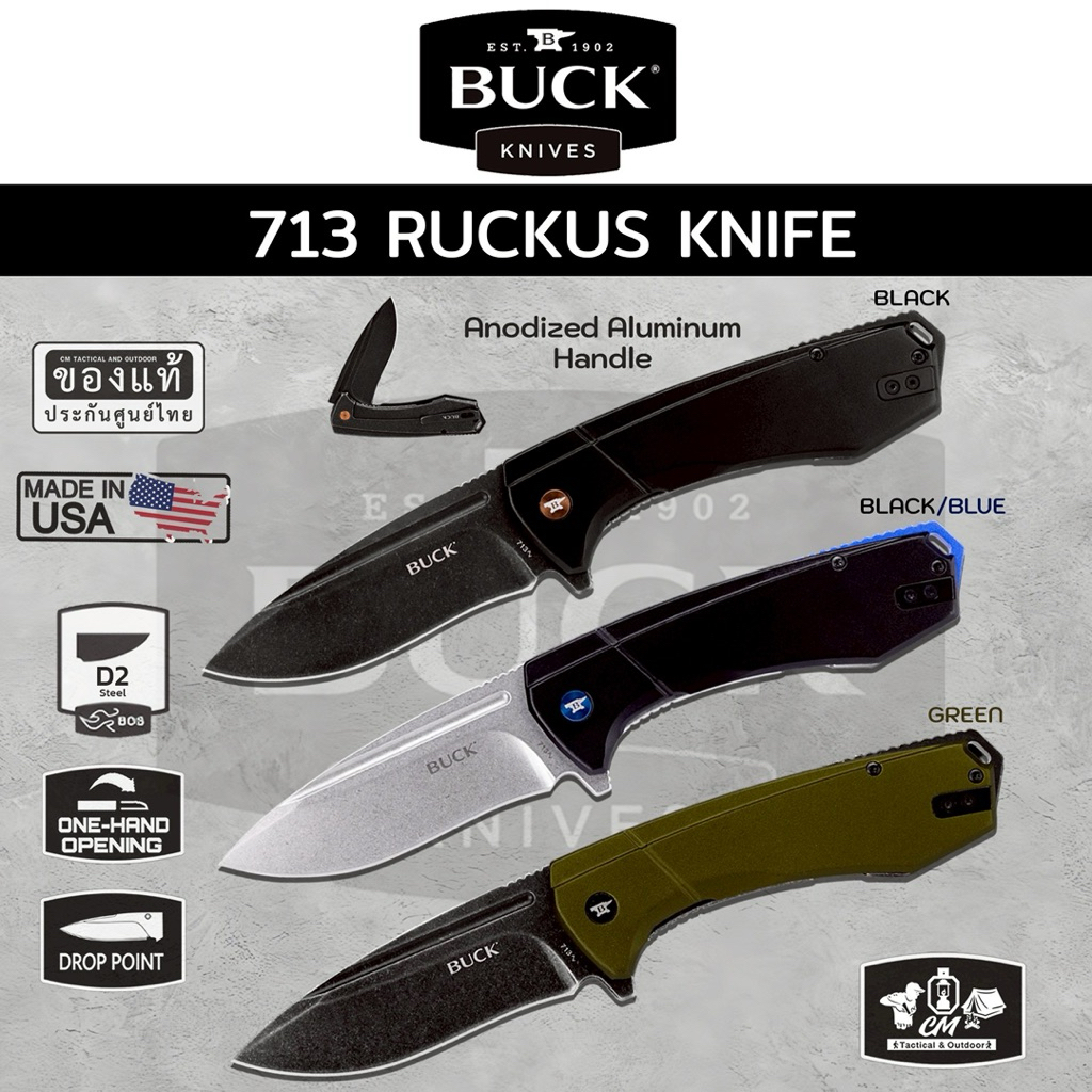 มีดพับ Buck 713 Ruckus ของแท้