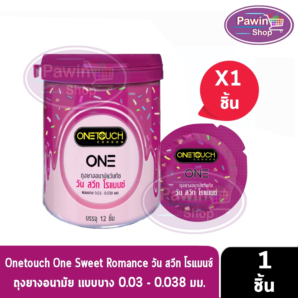 Onetouch One Sweet Romance วันทัช วัน สวีท โรแมนซ์ ขนาด 52 มม. [แบ่งขาย 1 ชิ้น] JJ 6329 แบบบาง 0.03-0.038 กลิ่นผลไม้รวม