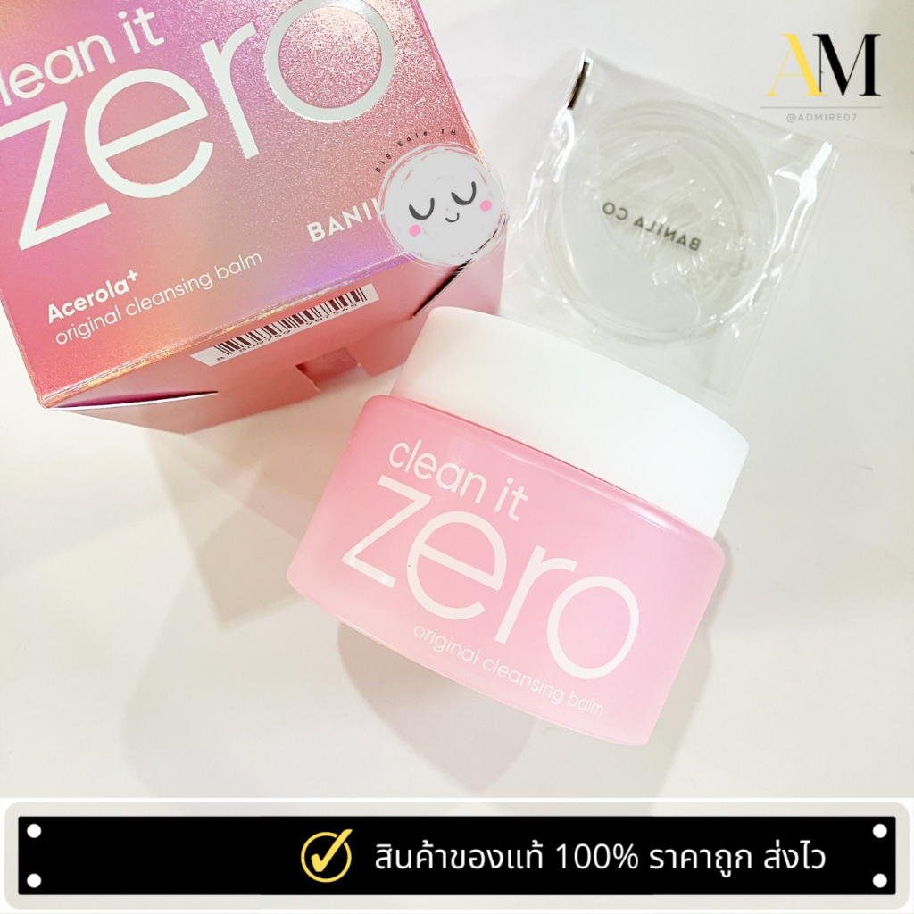 Clean It Zero Cleansing Balm 100ml คลีนซิ่งบาล์ม