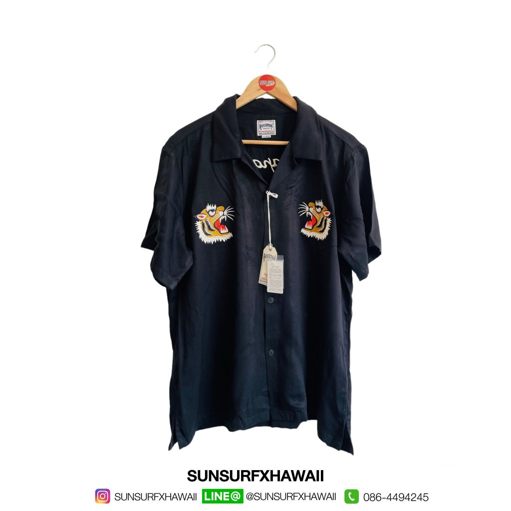 HOUSTON HAWAIIAN SHIRT