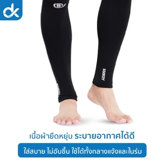 ปลอกขา กระชับกล้ามเนื้อ Compression ใส่วิ่ง ปั่นจักรยาน ฟิตเนส กลางแจ้ง ผู้ชาย/ผู้หญิง