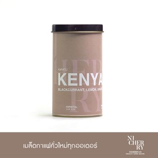 NICHERRY เมล็ดกาแฟ Kenya SL28,34 W | Karatu | Berry & Citrus…