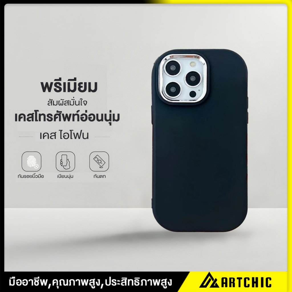 สำหรับ เคสไอโฟน iphone 11 16 XS 12 14 13 15 16 Pro Max 16 7 8 11 13 Plus XR X 7Plus 8Plus ผิวรู้สึกนุ่มป้องกันลายนิ้วมือ