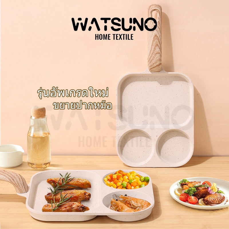 Watsuno.ใหม่ไม่ติดกระทะ กระทะทอดไข่ กระทะทอดไข่ 3 หลุม/4 หลุม กระทะเคลือบหินอ่อน สำหรับทอดไข่ ทอดแฮม กระทะทอดไข่