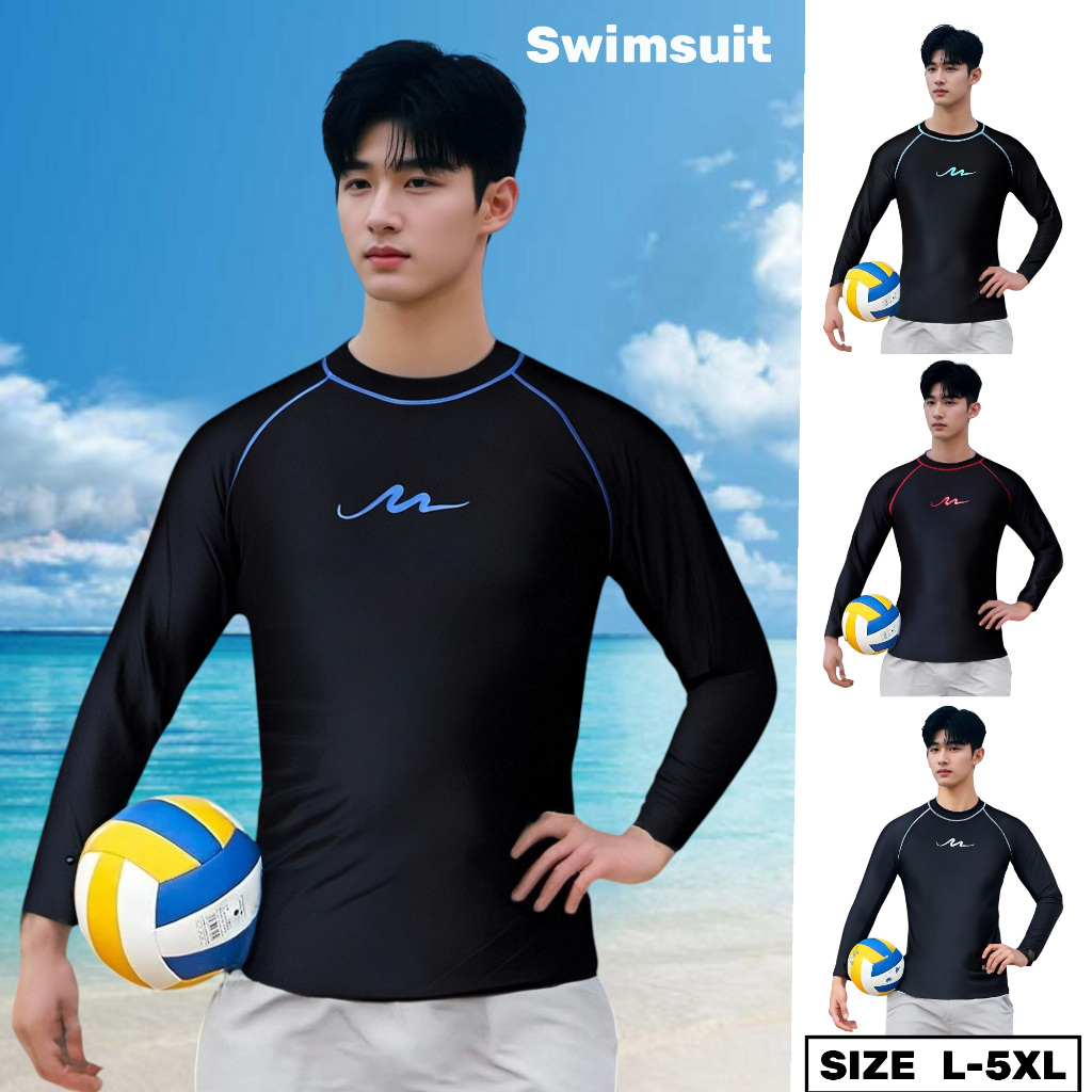 เสื้อว่ายน้ำผู้ชาย เสื้อว่ายน้ำแขนยาวกันแดด เนื้อผ้าดีมีซับใน รหัส M03