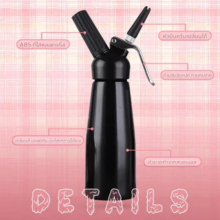 doti ขวดทำโฟมวิปครีม Cream Whipper 500ml – 1000ml เครื่องตีวิปปิ้งครีม อลูมิเนียม