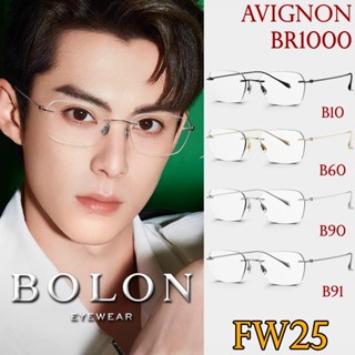 FW25 BOLON กรอบแว่นสายตา รุ่น AVIGNON BR1000 B10 B60 B90 B91…