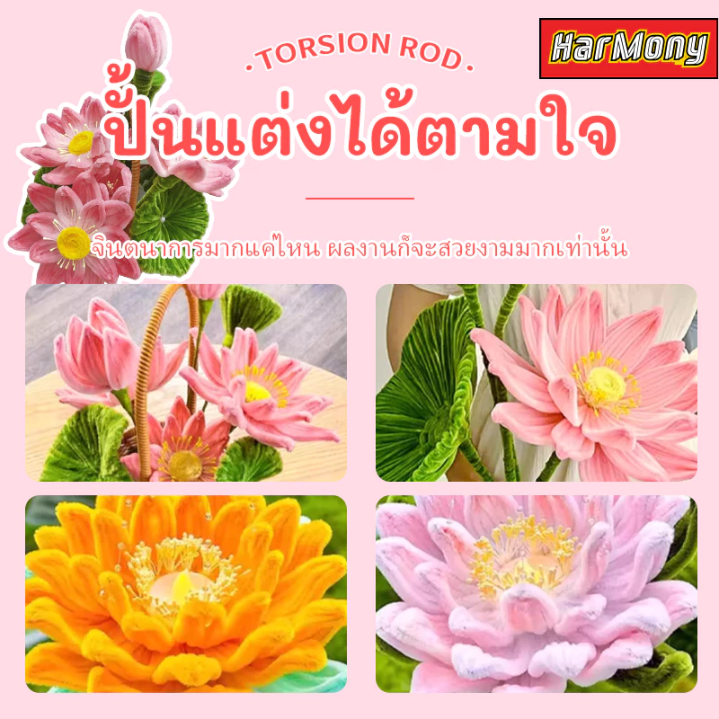 สินค้าพร้อมส่งจากกรุงเทพฯเกสรดอกไม้ประดิษฐ์สำหรับงานจัดดอกไม้ — วัสดุงานฝีมือ DIY สร้างสรรค์ มีหลายสีให้เลือก thumbnail 5