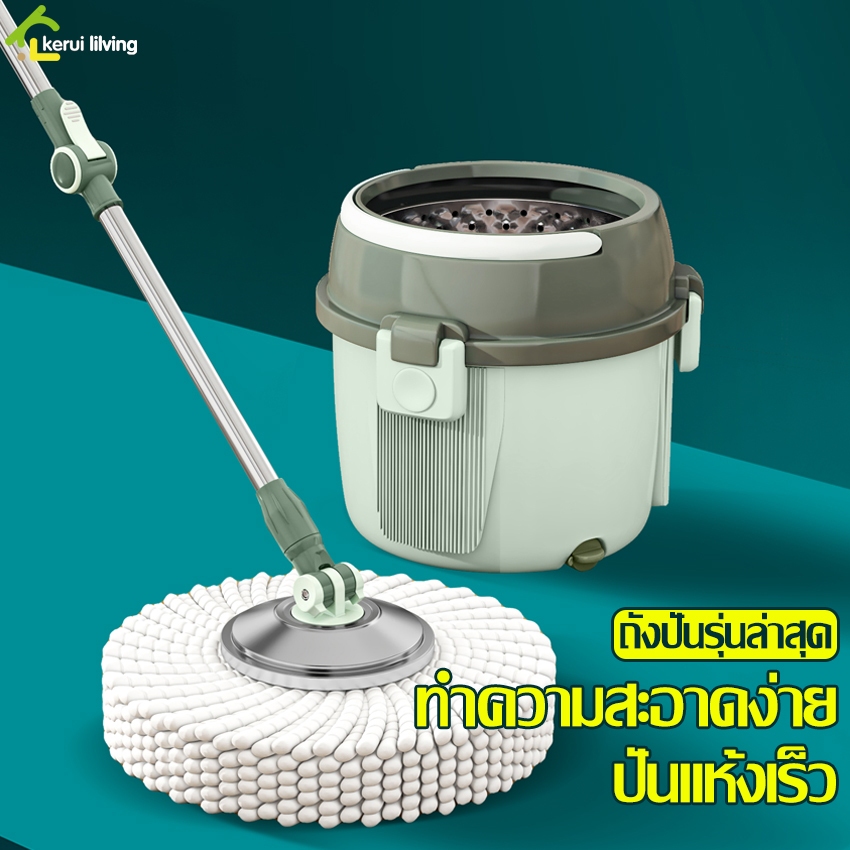 ถังปั่นสแตนเลส ไม้ถูพื้น+แถมผ้าม๊อบ อุปกรณ์ทำความสะอาดพื้น ไม้ถูพื้นพร้อมถังปั่น ตะเเกรงสเเตนเลส เเข็งเเรง ทนทาน