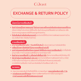 CECRET SET ซิลิโคนปิดจุก (ไร้กาว) เกรดการแพทย์ ฟรี Cecret Zip box ที่ปิดจุก Medical Grade Silicone Nipple Covers No Glue