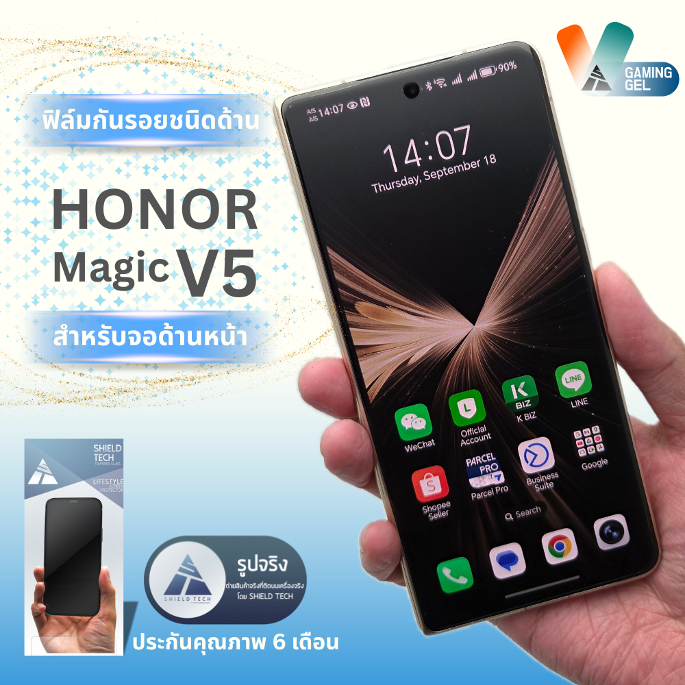 ฟิล์มกันรอยชนิดด้าน (จอนอก) สำหรับ Magic V5 ยี่ห้อ Shield Tech