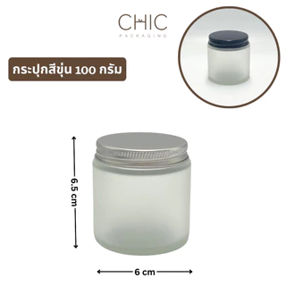 (รับประกันสินค้า) กระปุกเทียนหอม ขนาด100กรัม แก้วเทียนฝาอะลูมิเนียม เลือกสีฝาได้ ฝาสีดำ/เงิน/ทอง