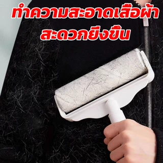 ม้วนกาวลูกกลิ้งทำความสะอาด เก็บฝุ่น 19CM/24CM 20 ม้วน ลูกกลิ้งเก็บขน เศษผม เศษฝุ่น รีฟีลเก็บฝุ่น พร้อมส่ง