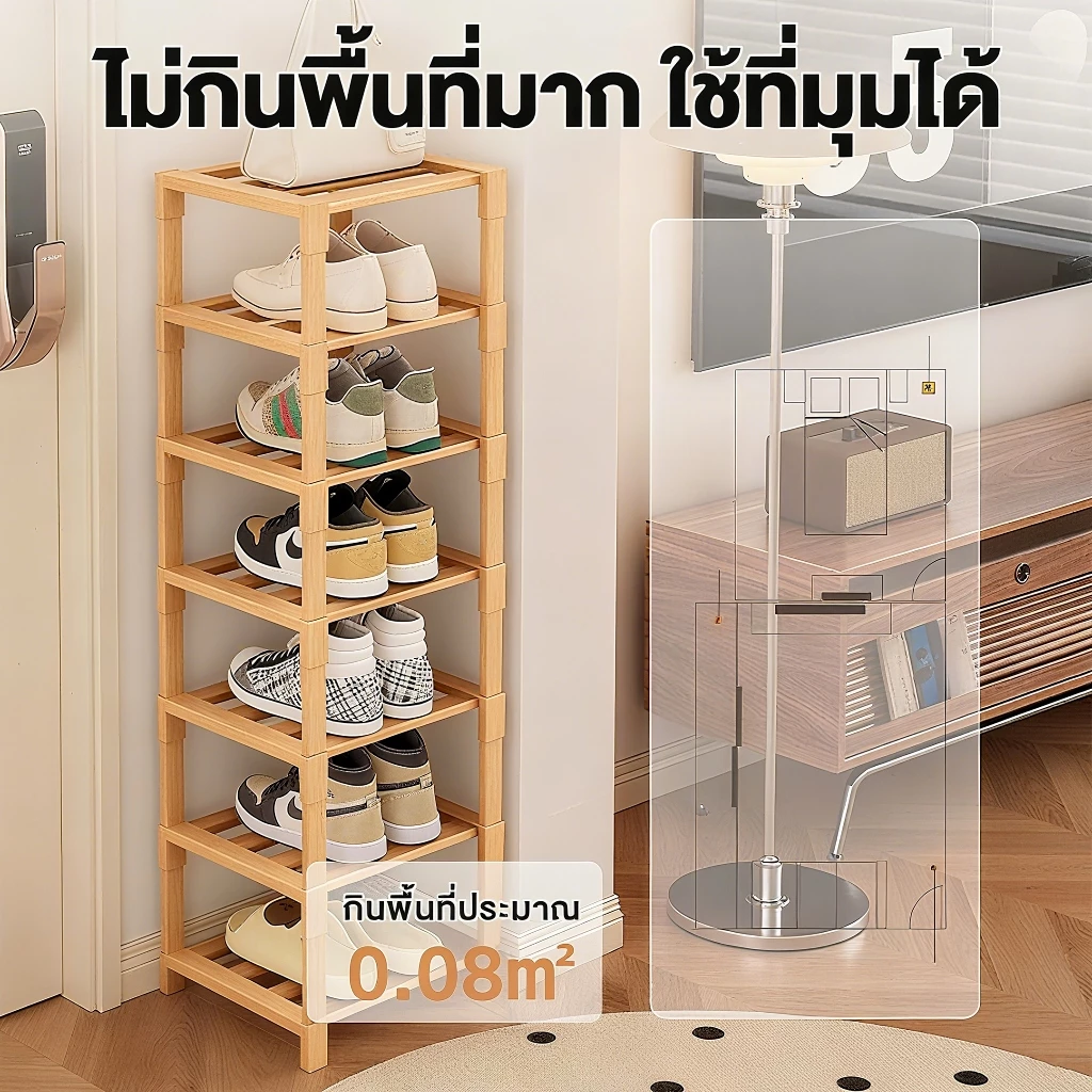 MICI ชั้นวางรองเท้า ทำจากไม้ไผ่แท้ สำหรับวางของในบ้าน เฟอร์นิเจอร์จัดเก็บรองเท้า ไม่ต้องใช้น็อตในการประกอบ thumbnail 4