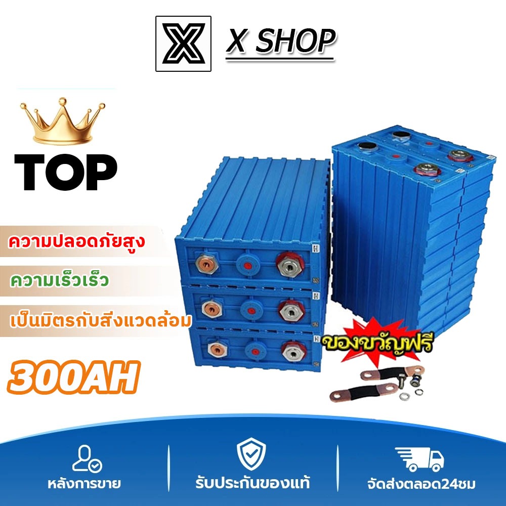 【วันสุดท้ายลดราคา】CALB แบตลิเธียมฟอสเฟต แบต 3.2v 200ah แบตเตอรี่ลิเธียม (แบต lifepo4​) แบบ 4s200ah แ