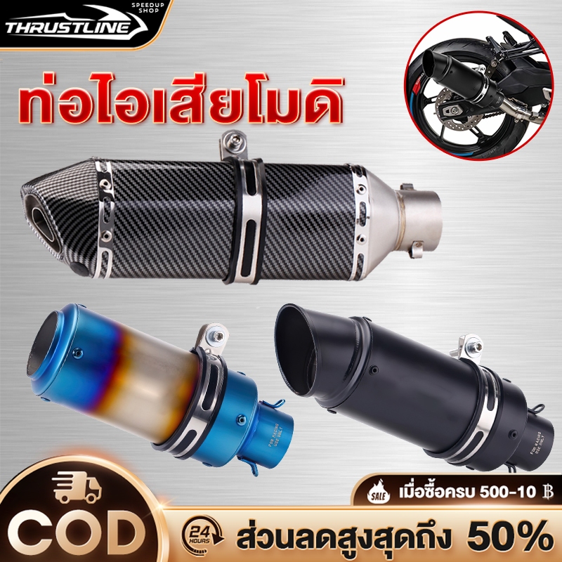 （พร้อมโลโก้ SC）ท่อผ่า รถจักรยานยนต์ท่อไอเสียท่อ ท่อไอเสียกระป๋องท่อพร้อมฝาครอบ วัสดุสแตนเลส สำหรับ