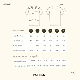 PAT-MED LX Neutral Scrubs Sets Top & Pants for Male ชุดสครับแพทย์ พยาบาล (ไม่รวมปักชื่อ)