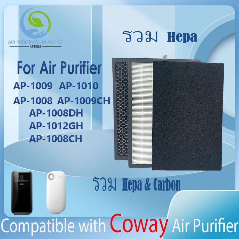 แผ่นกรอง ไส้กรองอากาศ  air purifier for Coway AP-1009CH AP-1008CH AP-1008DH AP-1012GH filter กรองฝุ่